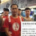 都是刻板印象？男大生發文「8+9其實人很好」意外引發服務業贊同：其實都超有禮貌又熱心