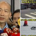 高雄六合路鋪好又破洞！韓國瑜：這是特例