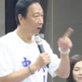 韓市長在行政院會被黑 郭台銘抨擊行政院長太政治