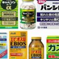 【日本腸胃藥推薦】10款日本必備胃藥・胃腸藥特輯