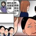中肯漫畫道出「12個最討厭的日本文化」網友推爆：跟台灣完全一樣