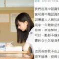 資優生女友「突然出國念書」狠甩！他苦等初戀5年　某天「巧遇女方父母」網淚崩：洋蔥太大顆