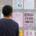 8年級慘哭！正到買房年紀「就漲40%」　他無奈：還只剩蛋殼區
