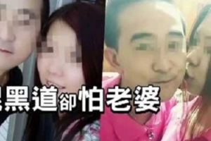 台中「趴哥」在外混黑道當老大，私下卻相當怕老婆！在住處被逮時【老婆大人直嗆…….】另員警當場傻眼＠＠