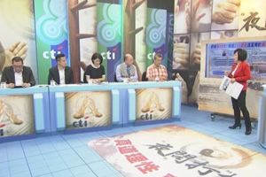 夜問打權》菸價連年漲上百億香菸稅捐用途大公開