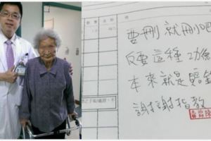 彰化這醫生為開刀救阿嬤，動了『賠錢刀』被健保署刪醫療費!!良醫『這麼回應』，太霸氣了!!