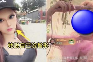 她被稱為中國「真人芭比」卻堅稱自己沒整形，大家都不相信，結果她直播「卸妝」之後網友都震驚了！