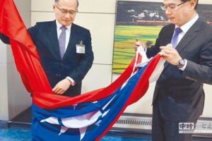 外媒驚人預言：台灣百年內將「消失」!一切都要歸功於姓蔡的！台灣即將走向滅亡。。。