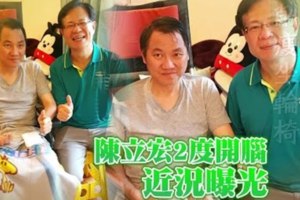 綠營陳立宏腦瘤辭世告別名嘴人生