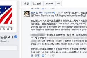 臉書留言「美國獨立日快樂」沒人理還被罵慘