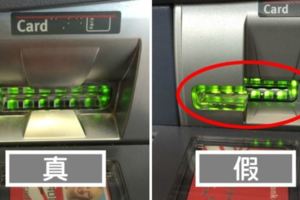 請通知長輩注意這種超扯的ATM提款機詐騙手法，沒有特別看一下根本不會發現不對勁！