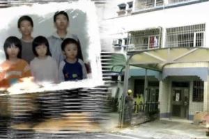 「五子命案凶宅」11年來住戶驚傳「染上怪病、鬧鬼不斷」！近日新屋主入厝作法，坦言晚上睡覺時...