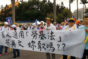 轉貼臺灣警消聯盟說帖