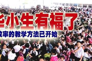 華小一至三年級；高科技，能夠發出聲音，教學生課文的KSSR華文課本，KSSR英文課本和KSSR馬來文課本，已經正式出版。