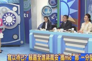 新聞深喉嚨》昨邱議瑩嗆「釘孤枝」今吳秉叡「砸椅」記住綠委嘴臉！