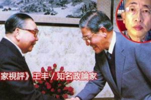 王豐：再探蔣經國選李登輝接班之謎