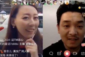 強國正妹直播主為了200萬答應土豪「嗑完100盤鮭魚」，結果當天晚上她就差點GG了！