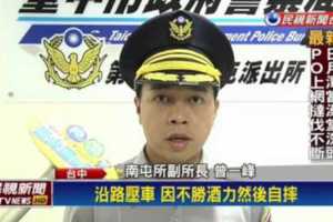 再逃啊!酒駕拒檢炫技壓車2秒後「犁田」