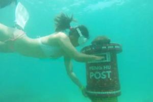 台灣澎湖郵筒也能當景點？！你知道有哪些有名的郵筒？