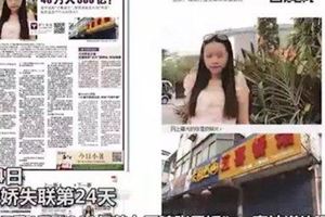 40萬名IGOFX投資者被騙！90後美女攜300億跑路」：「美女+美金」式騙局還會迷倒多少人