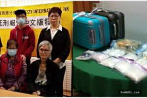 出國小心了！她在機場好心幫老人「提行李過海關」，竟被搜出「毒品」判死刑，八旬老母親四處奔波含淚求助！