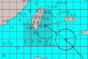 尼莎陸警發佈壟罩全台活動異動停班停課注意