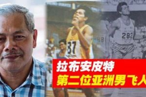 【東運會倒數—我們是冠軍系列】拉布安皮特第二位亞洲男飛人