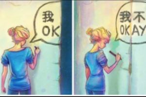 憂鬱症藝術家用「隱藏著深層意義」的插畫，讓大家深切感受到患者痛苦的內心世界…