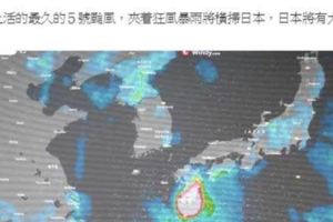 諾盧挾狂風暴雨李富城：日本將有大災
