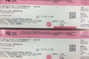 【新聞】世大運首件黃牛票，賣超熱門「台韓大戰」：別輸韓國就好！