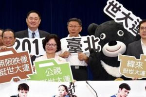 爭取連任！柯P首創新聞輿情解碼小組