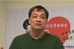 他在臉書曾經說過:台灣不缺電，電還很多，若台灣缺電，因而限電，他就從台電大樓頂樓跳下來。