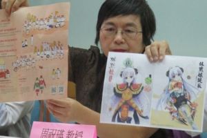 教改論壇批：政府把媽祖打扮成日本A片女主角