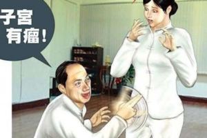 陳姓神棍利用店面樓上神壇，以女信徒體內長腫瘤、婚姻失和、活不過今年為由，猥褻與性侵3名女信徒近千次，最終神棍被判13年！