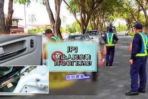 在大馬，很多人上車第一件事做的就是鎖門。以前只要輕輕一踩剎車器，所有門就會自動上鎖，這是防止盜賊最有效的功能之一。