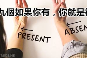 十種極度稀有「不到5%人擁有」的基因突變，第九個如果你有，你就是神！