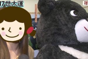熊讚真面目曝光，操偶師是正妹！網友驚呼「戀愛了」；世大運結束後的一項安排被讚爆！