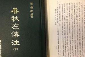 別讓人笑你詩詞歌「賊」造「脂」很深