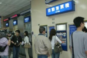 台鐵售票「有漏洞」！工程師靠自動售票機「3年爽賺600萬」...連會計對帳也抓不到他！