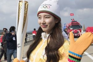 韓國2018平昌冬季奧運會聖火傳遞慶祝活動