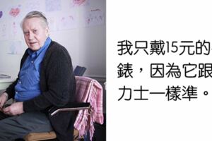 比爾蓋茲的偶像！　低調億萬富翁「年散12億」做慈善　卻從沒人買過他東西