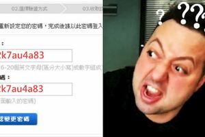 密碼設「ji32k7au4a83」！外國工程師疑惑..這"亂碼"怎麼超多人用?嫩..台灣人一看秒懂