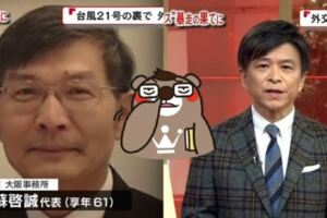 當台灣人全是白痴？日本NHK大報「蘇啟城之死」網發文怒轟...鄉民推爆：留言超正確