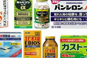 【日本腸胃藥推薦】10款日本必備胃藥・胃腸藥特輯