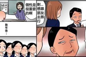 中肯漫畫道出「12個最討厭的日本文化」網友推爆：跟台灣完全一樣
