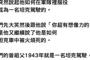 15個「令人頭皮發麻」的童言童語！3歲兒子：記得妳推我下去嗎？