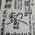 1月30號~香港參考用~聖慈宮