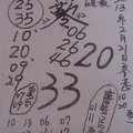 2月13號~香港參考用~慶安宮會員