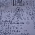 3月5號~香港參考用~玄子宮
