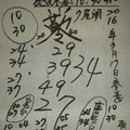 3月17號~香港參考用~慶安宮會員
